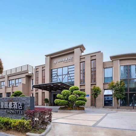 Yiho Hotel Xiamen Huli Екстер'єр фото