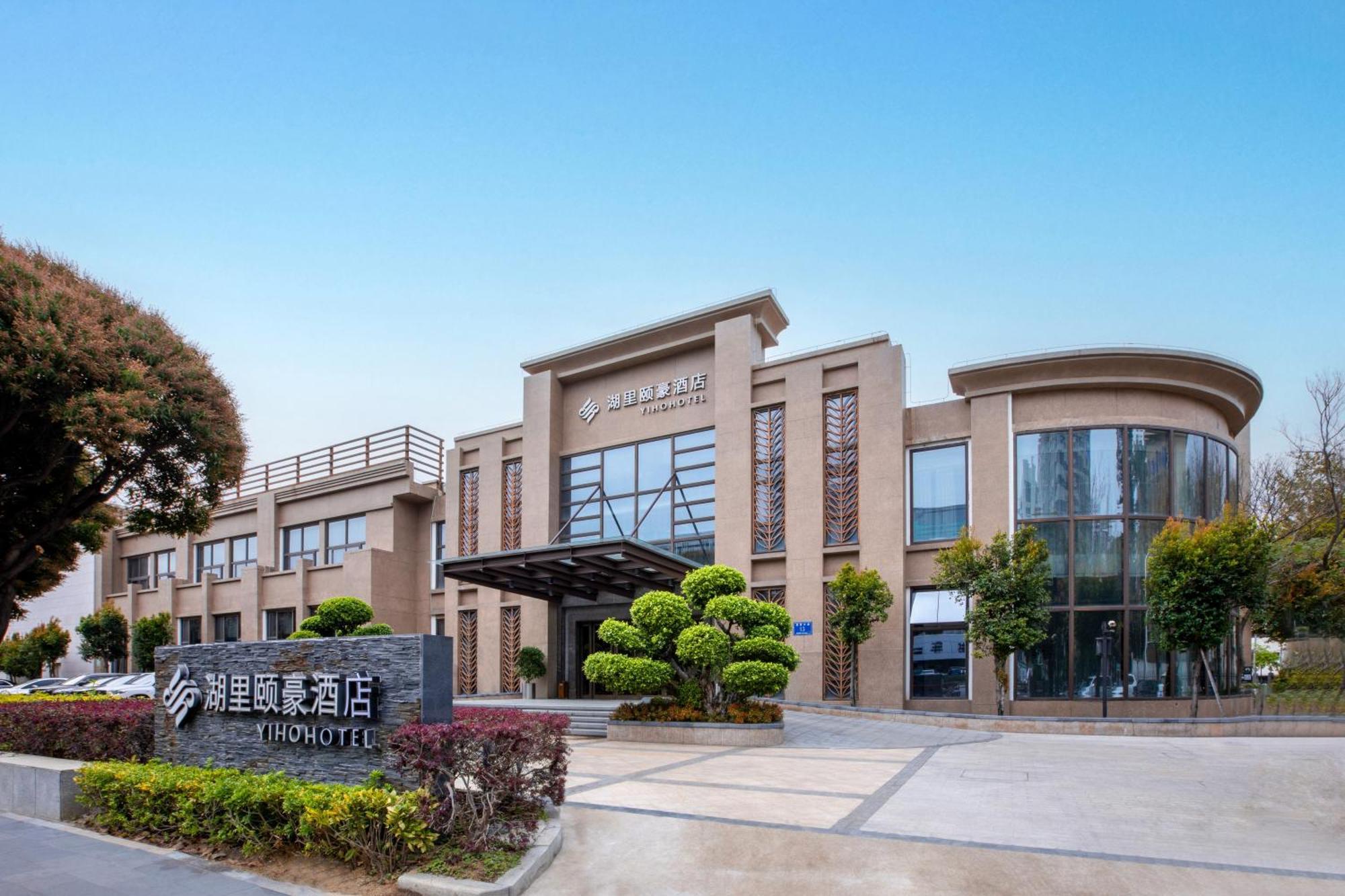 Yiho Hotel Xiamen Huli Екстер'єр фото