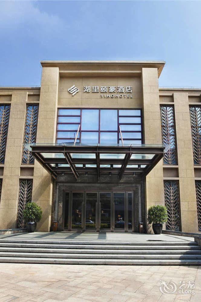 Yiho Hotel Xiamen Huli Екстер'єр фото